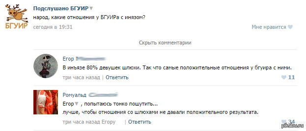 Действительно... | Пикабу