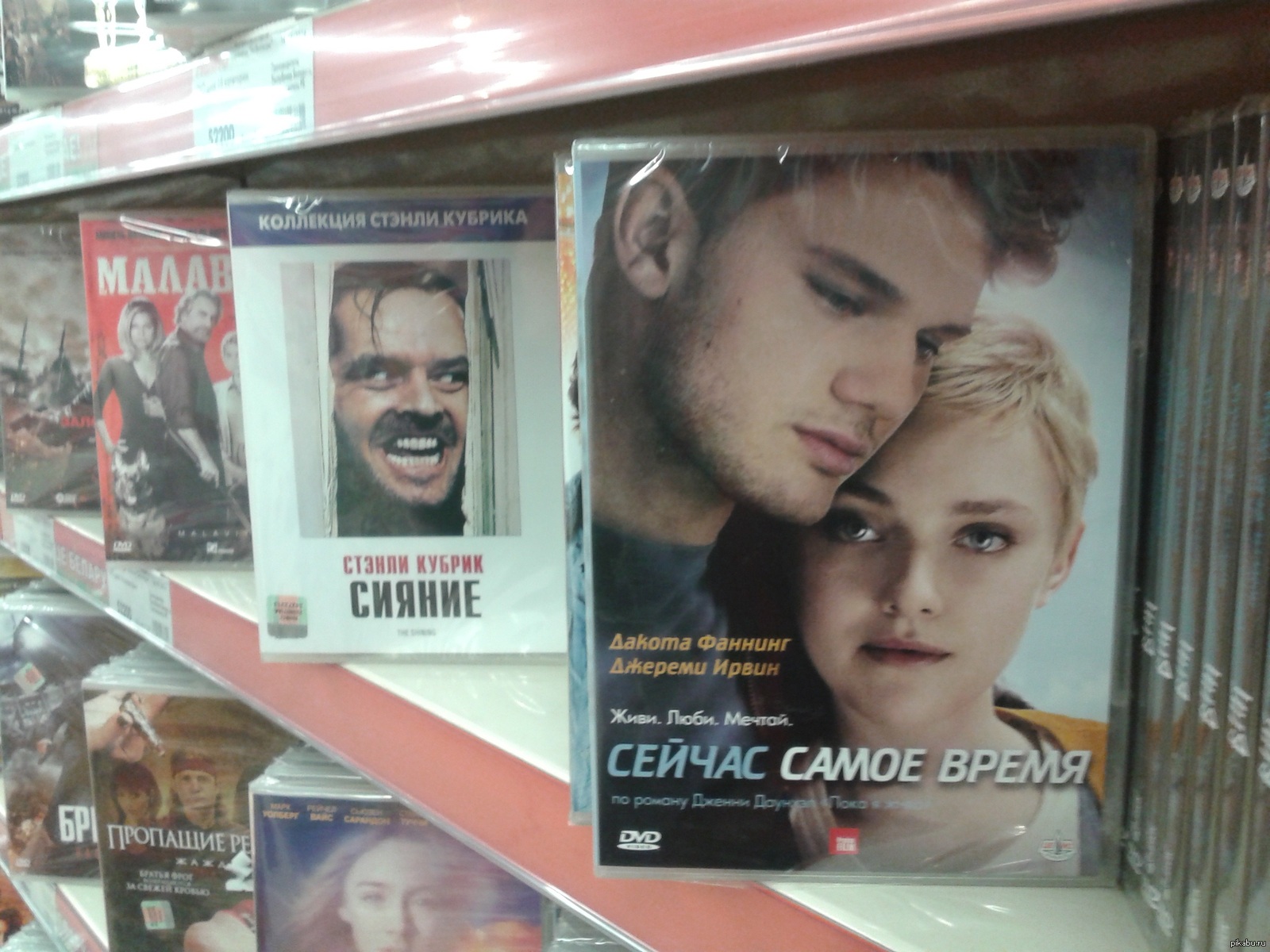 Забавно =3 | Пикабу