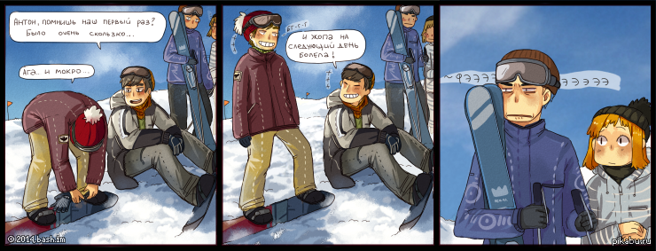 Комикс! | Пикабу