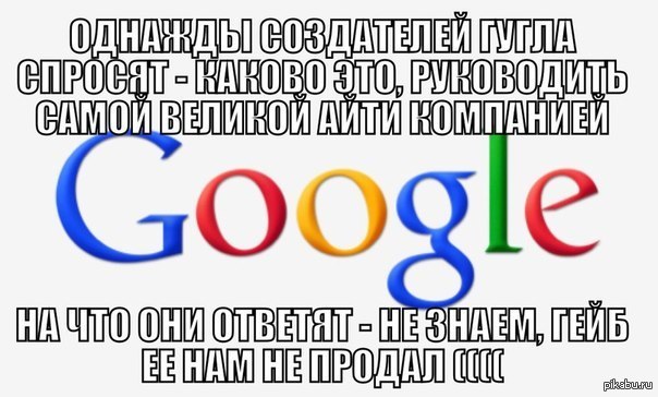 Google Спросить Картинкой