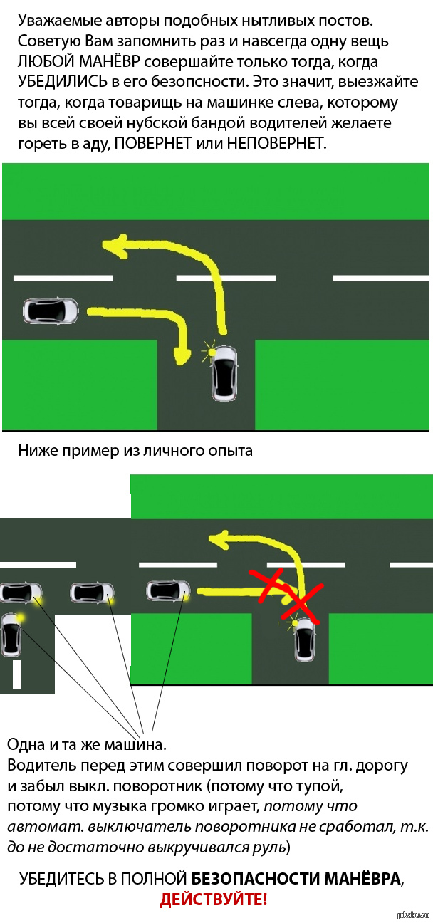 Если учишь, учи правильно | Пикабу