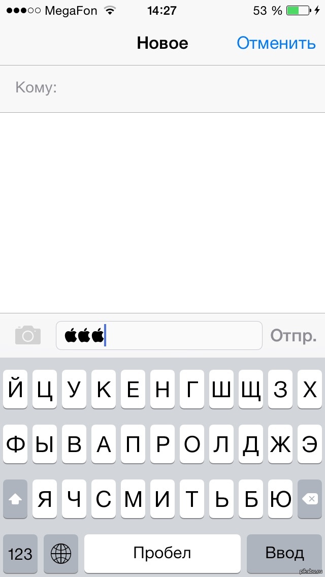 как будет по английски яблоко apple