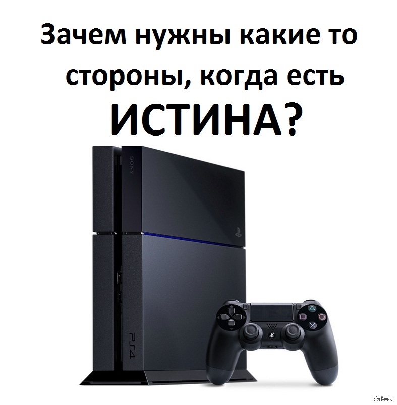 Какую взять ps4. Ps4 pro 500 million limited edition. Ps4 pro 7016b. Sony playstation 3 slim ps 4 сравнение. Общий вес в комплекте sony playstation 4 pro в упаковке.