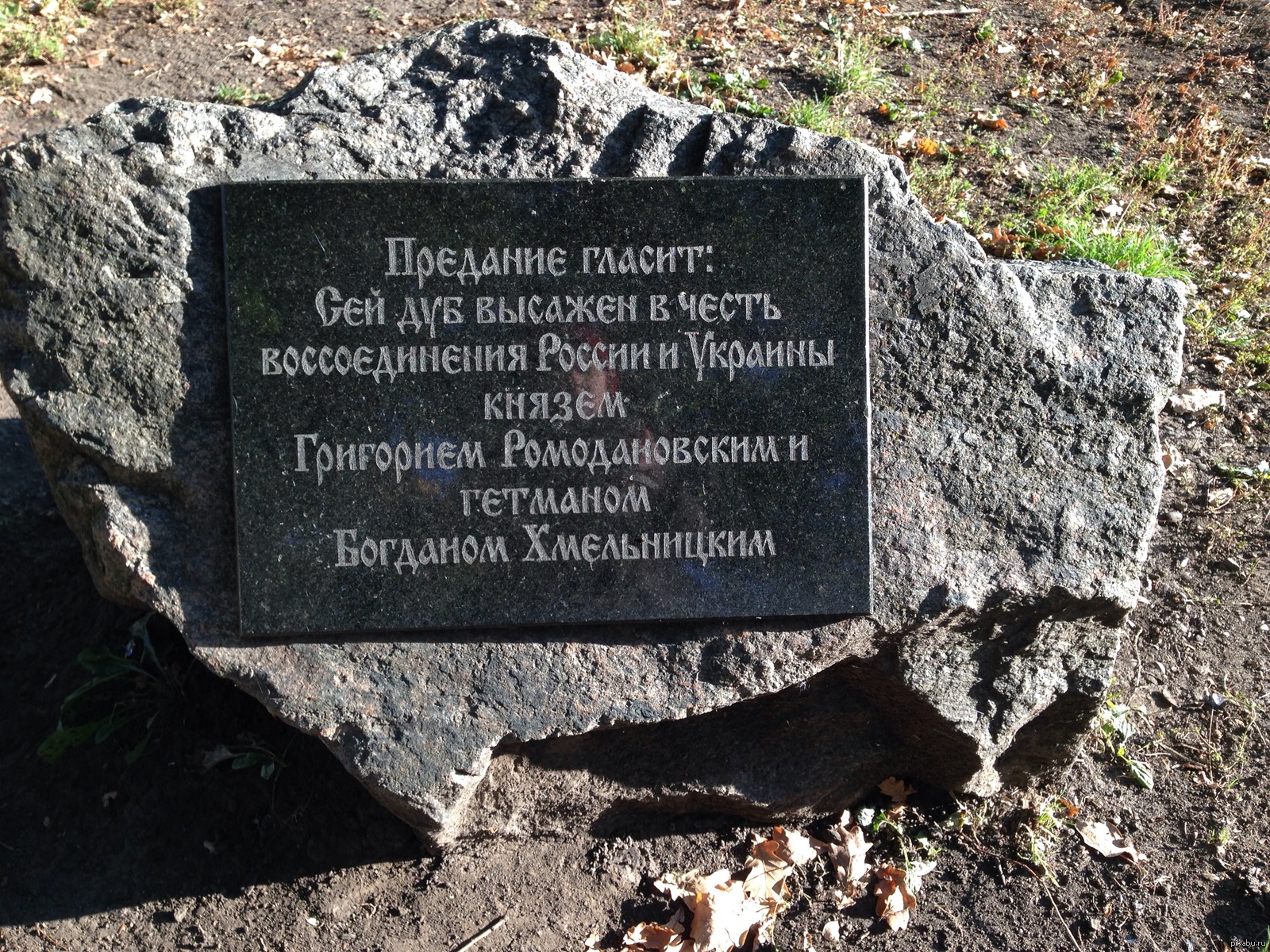 Белгородская область, Дубовое | Пикабу