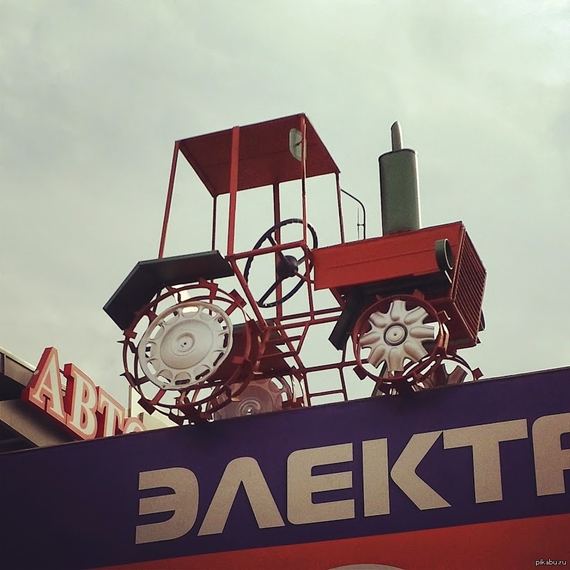 Креатив рекламщиков | Пикабу