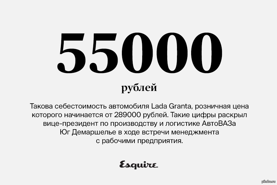 10 от 240 000