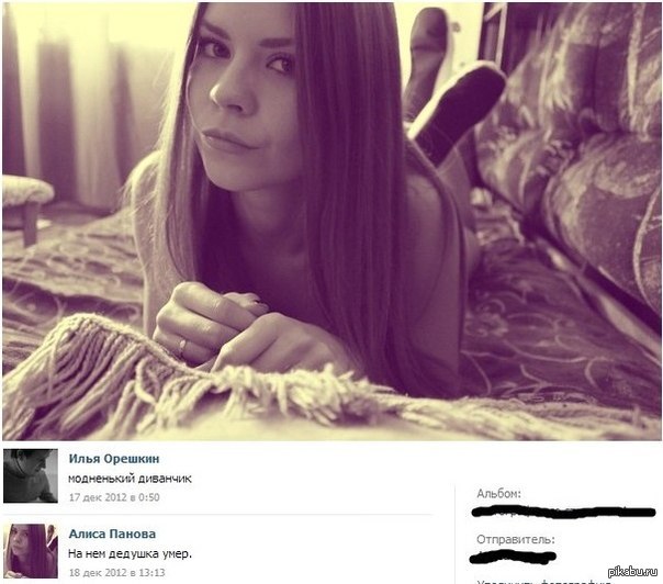 Мем Про Куни
