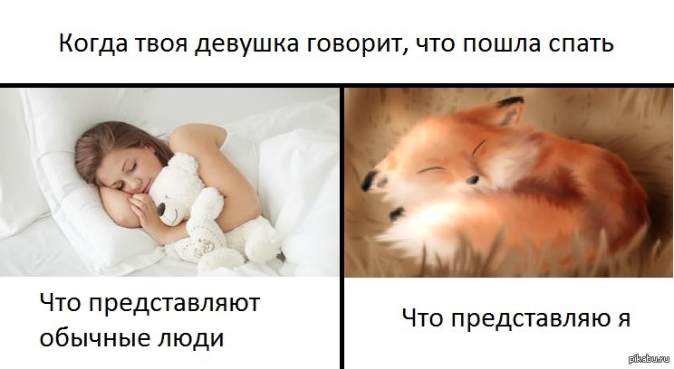 Спокойной Ночи Лисичка Моя Любимая Картинки Красивые