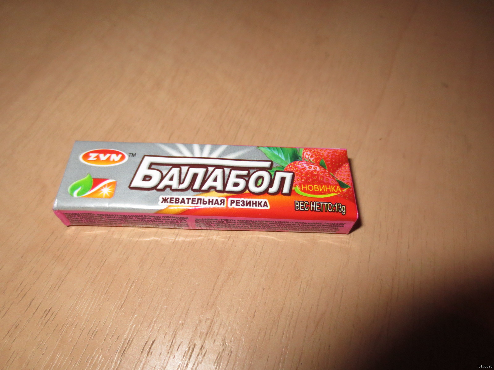 Картинки про балаболов