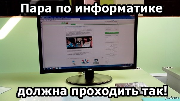 Абсолютные и относительные ссылки. Информатика паром. Схема алгоритм да нет. Через быструю речку работает паромная переправа паром. Информатика 8 класс тема база данных.