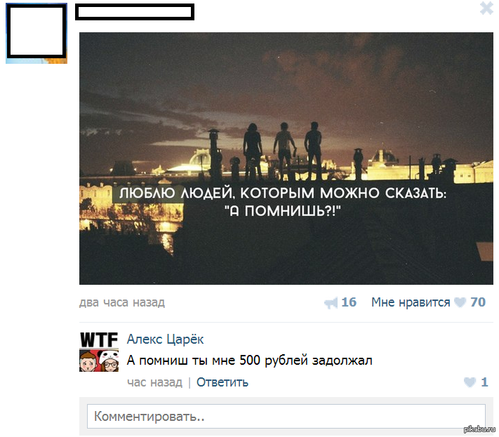 Комментарии | Пикабу