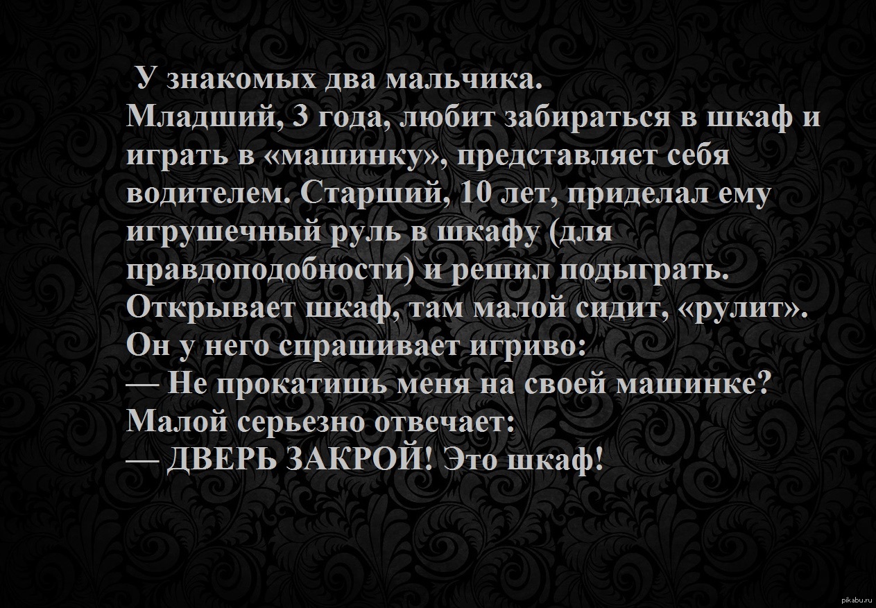 Воображение. | Пикабу