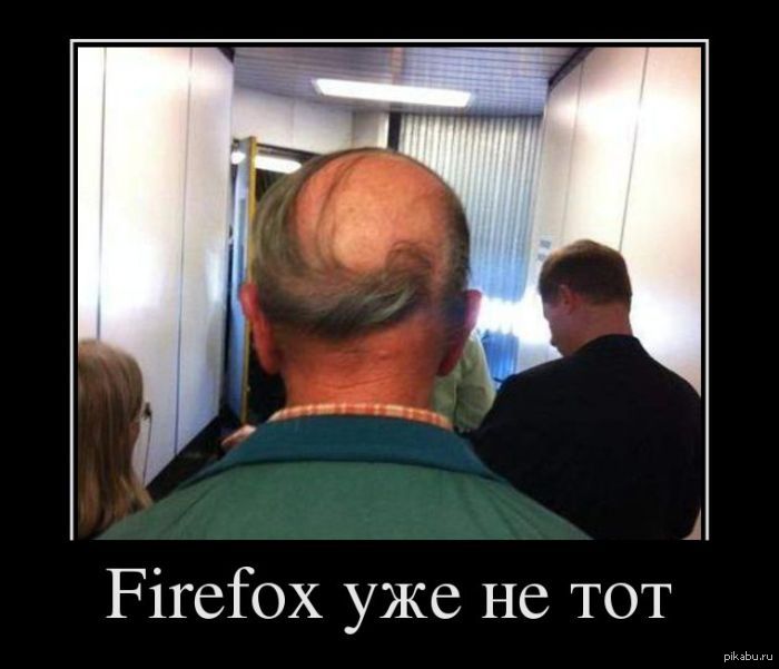 Картинки уже не тот. Аршавин уже не тот. Уже не тот мем. Риддик мем. Человек паук на балконе.