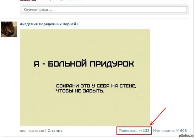 Современные социальные сети. | Пикабу