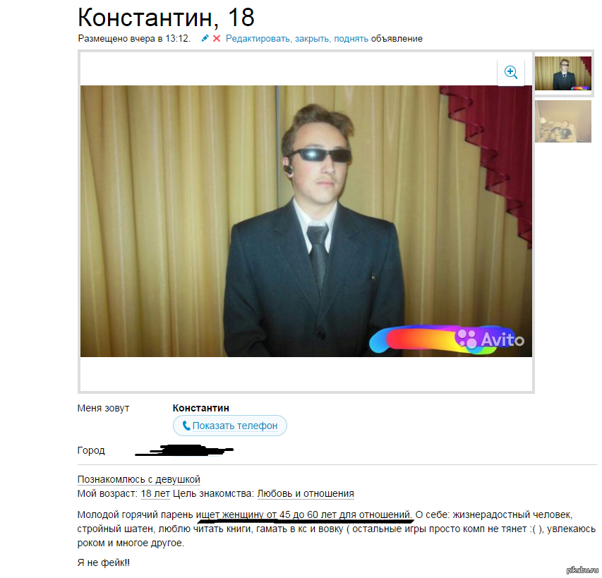 вот как то так! | Пикабу