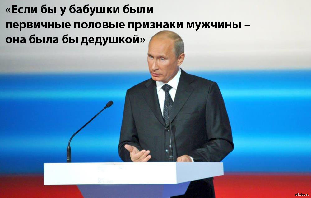 Немного анатомии на Pikabu | Пикабу