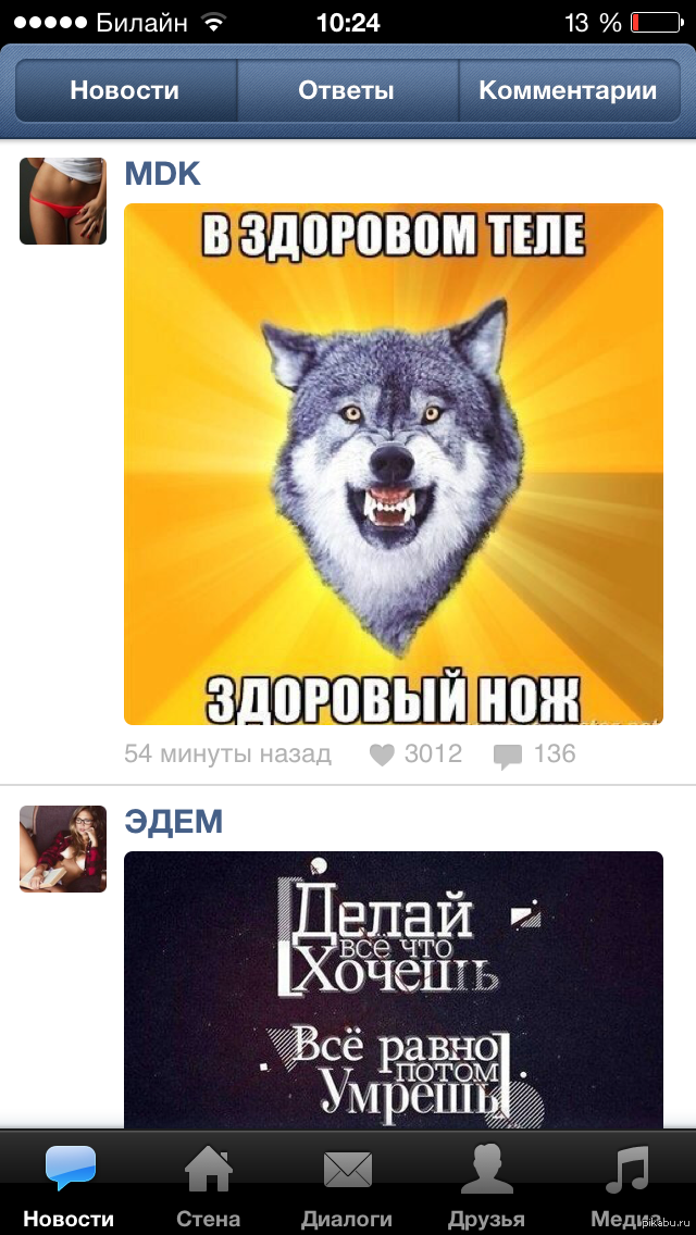В рифму | Пикабу