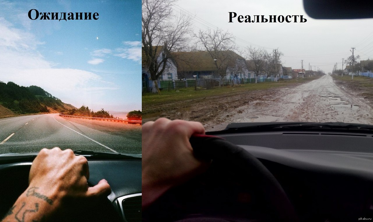 Реальность в русском языке