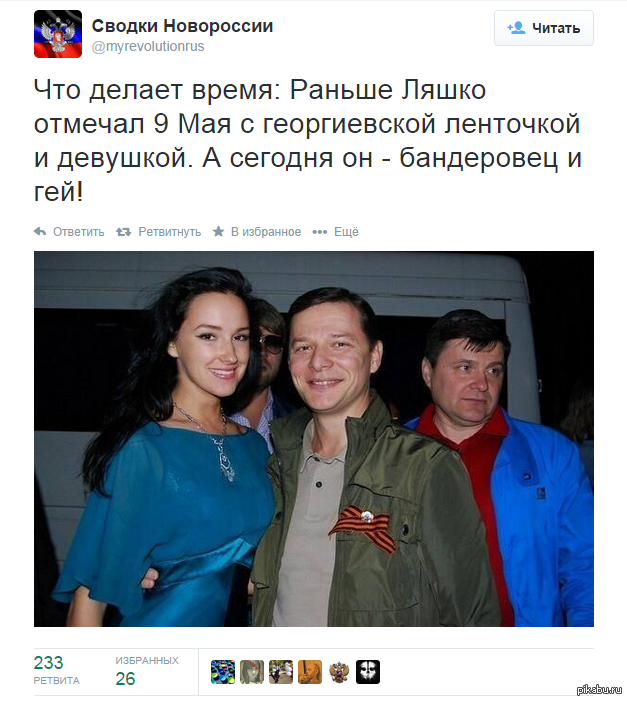 Стал ближе к Европе | Пикабу