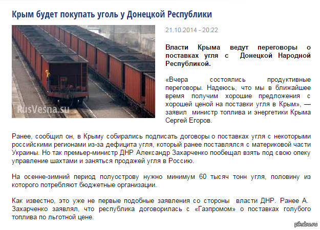 Купить Уголь Днр Цена
