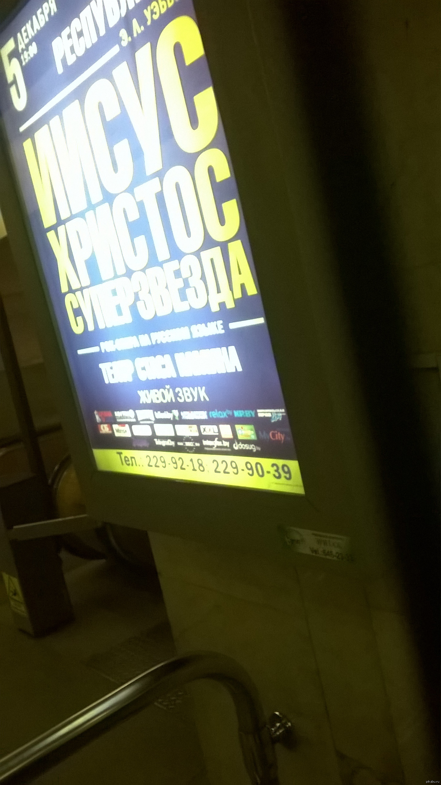 ПГМ??? | Пикабу