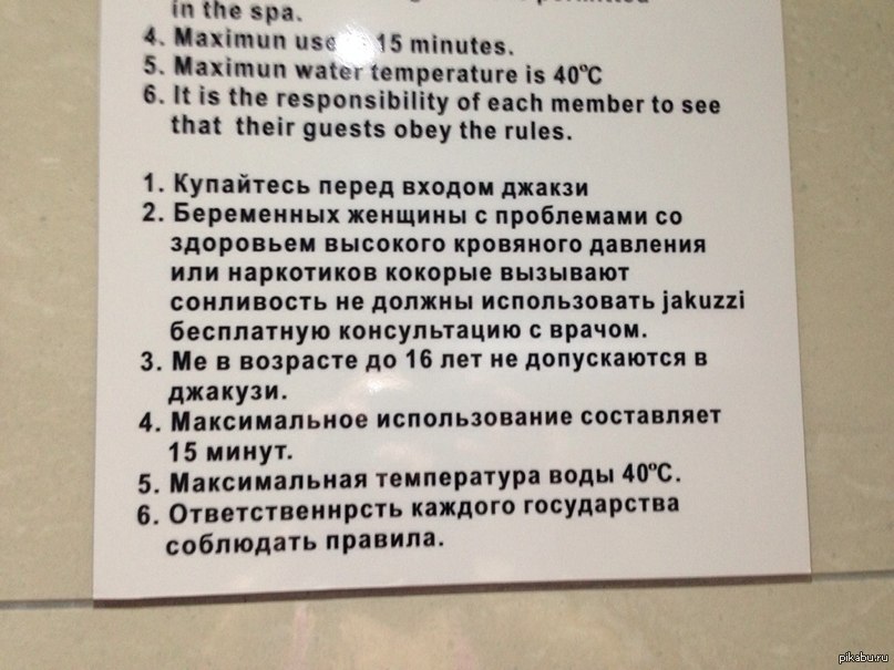 трудности перевода | Пикабу