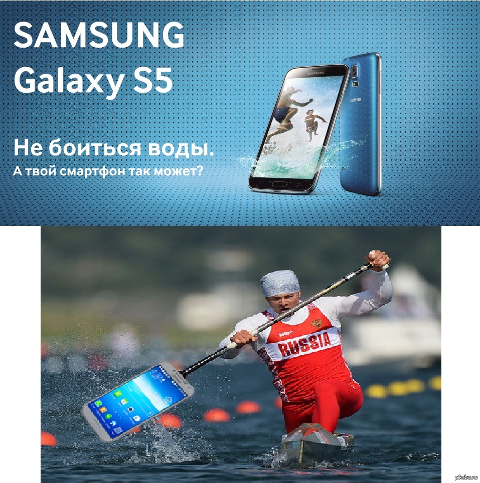 Galaxy s5 не боится воды! | Пикабу