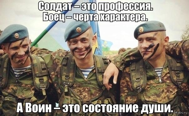 Боец Это Стиль Жизни Характера Черта