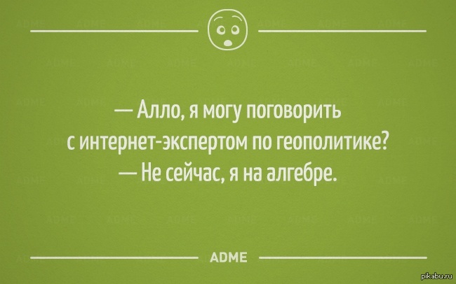 Эксперт по открыткам, поздравление днем рождения