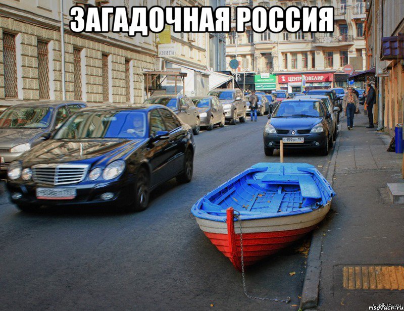 Может рядом где-то живет моряк? | Пикабу