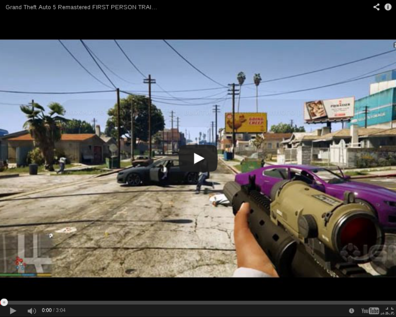 Gta 5 first person shooter фото 25