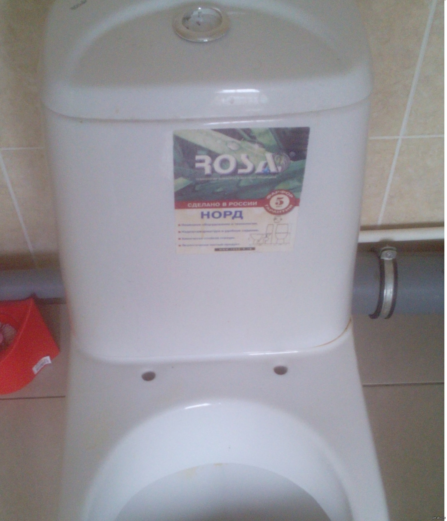 Бачки Для Унитазов Rosa Купить