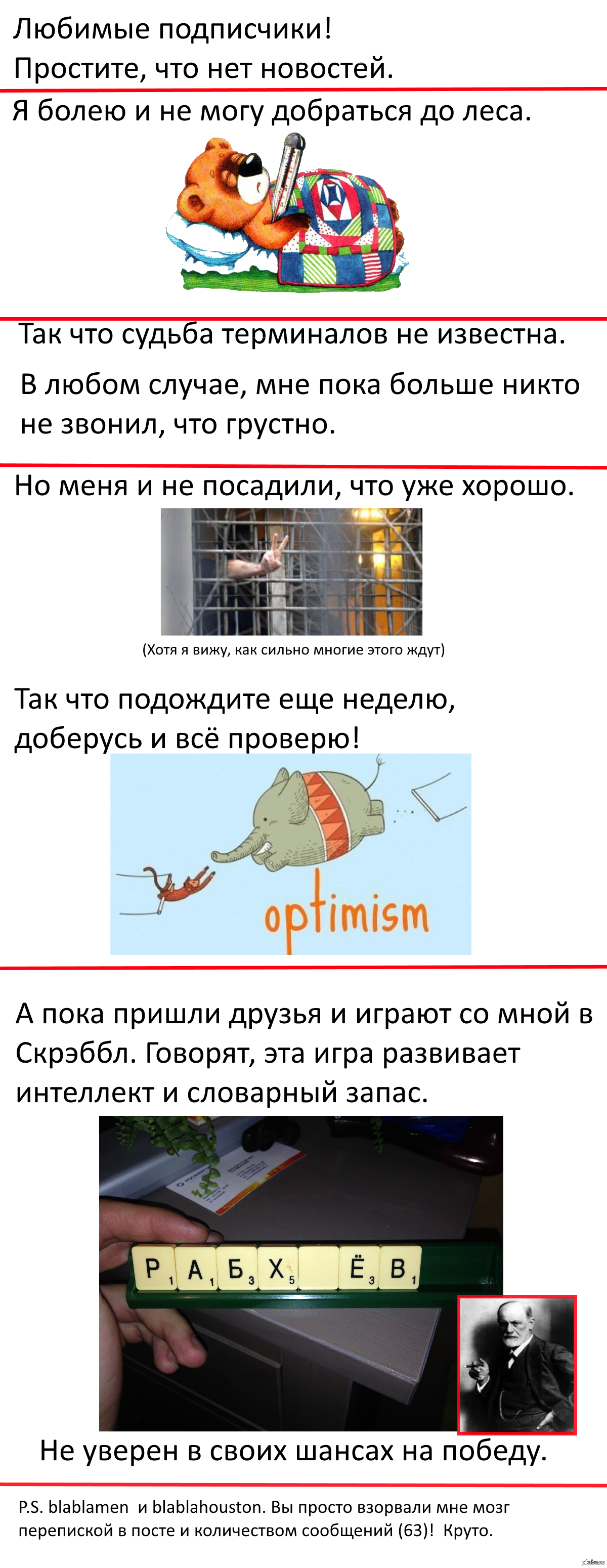 Не про терминалы. | Пикабу