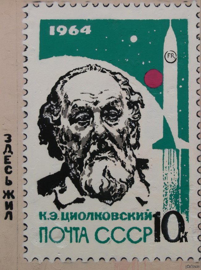 Граффити | Пикабу