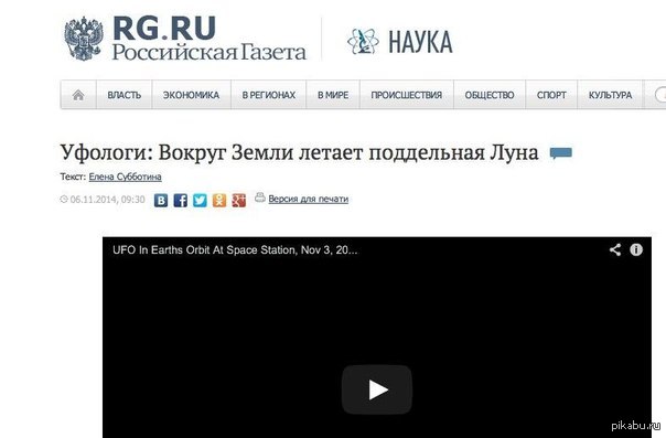 «Российская газета» — официальный печатный орган правительства ...