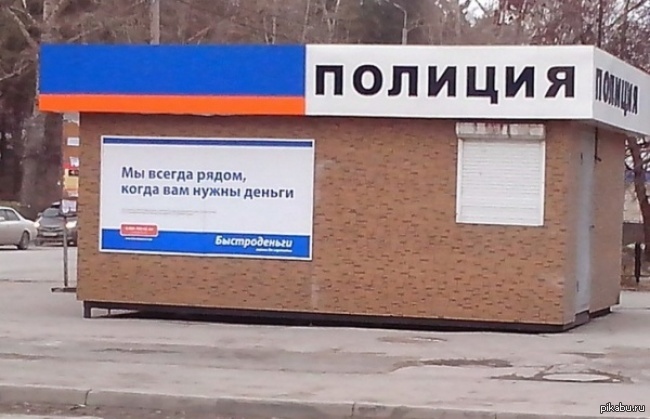 Смешные примеры. Неудачная реклама. Неудачная наружная реклама. Неудачныеприеры рекламы. Примеры смешной рекламы.