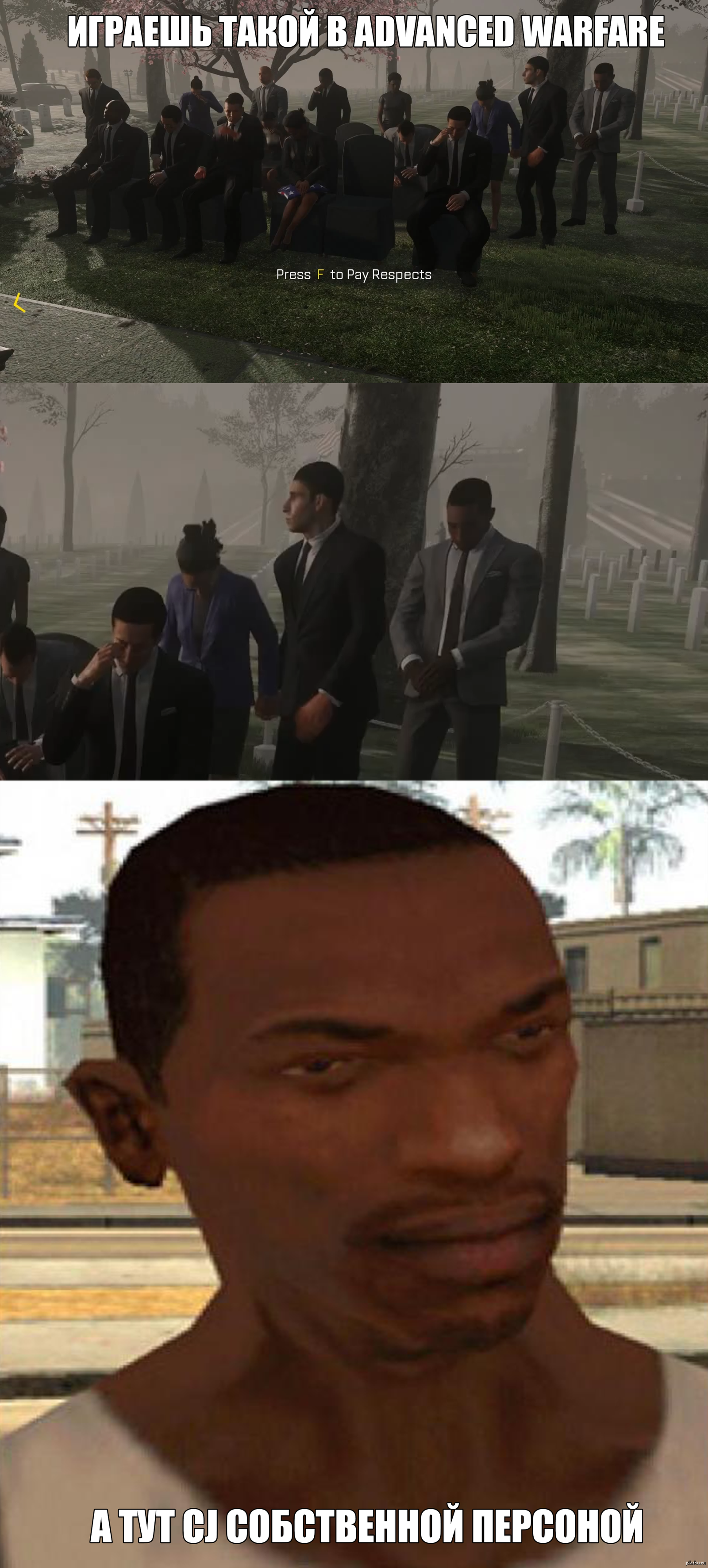 Karl, what are you doing here? - My, Call of duty, Carl Johnson, GTA: San Andreas
