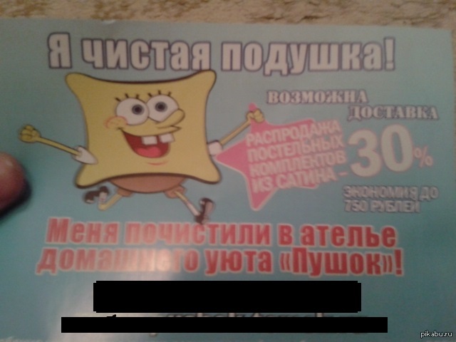 Спанч боб уже не тот.... | Пикабу