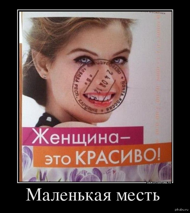 Суровая Почта России | Пикабу