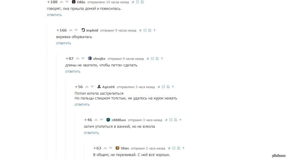 Доброта в комментах... | Пикабу