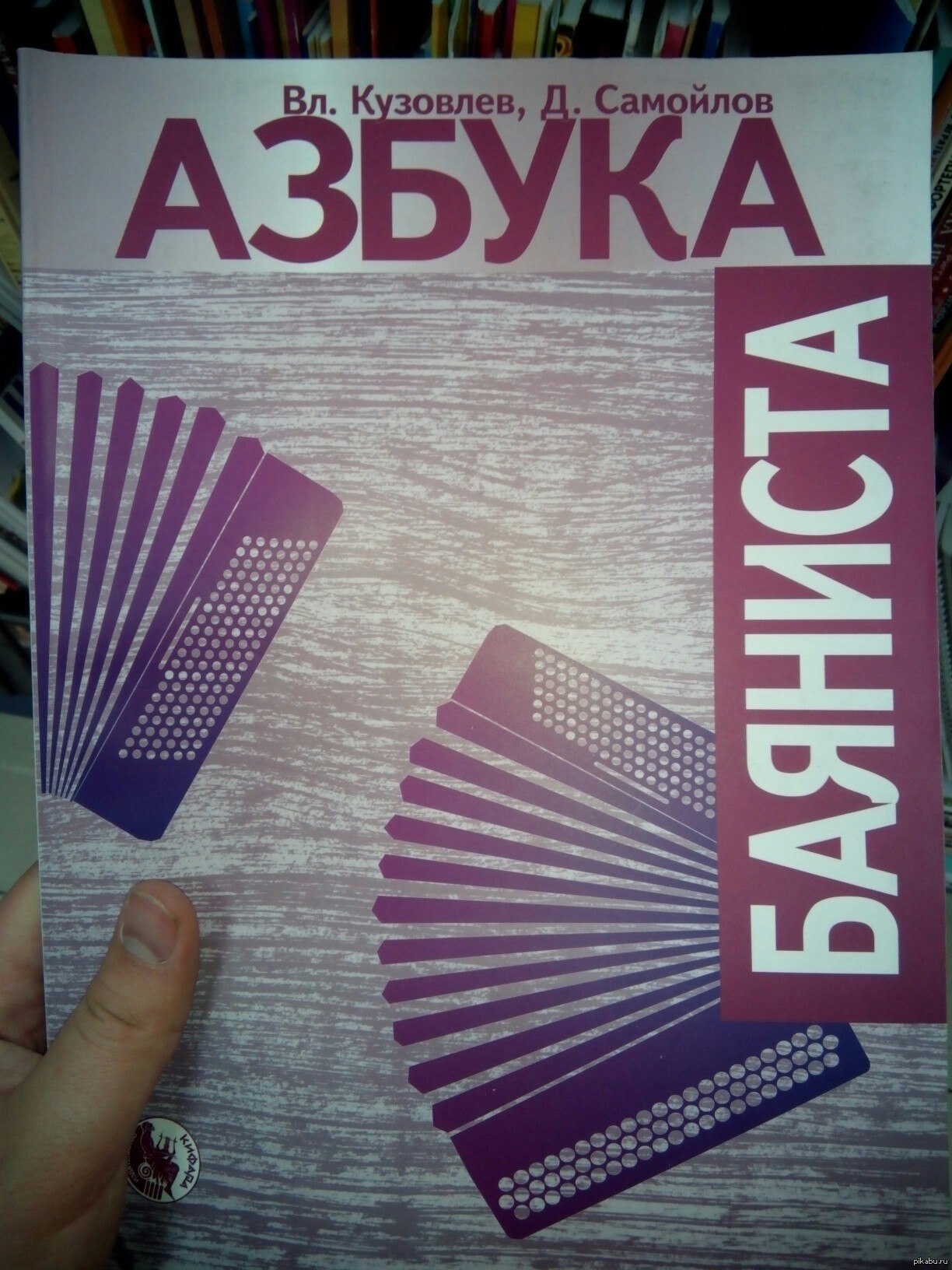 Бумажный вариант проекта