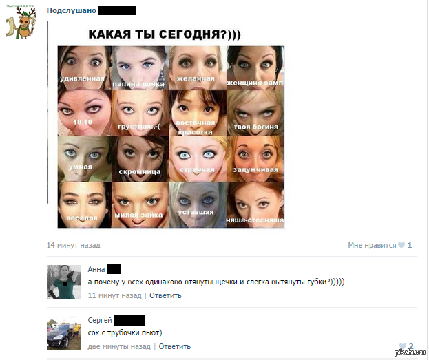 Сок с трубочки) | Пикабу