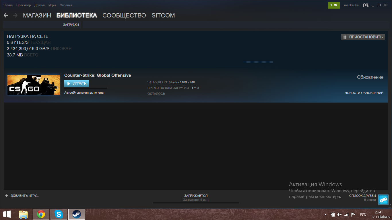 Continue downloading steam фото 94