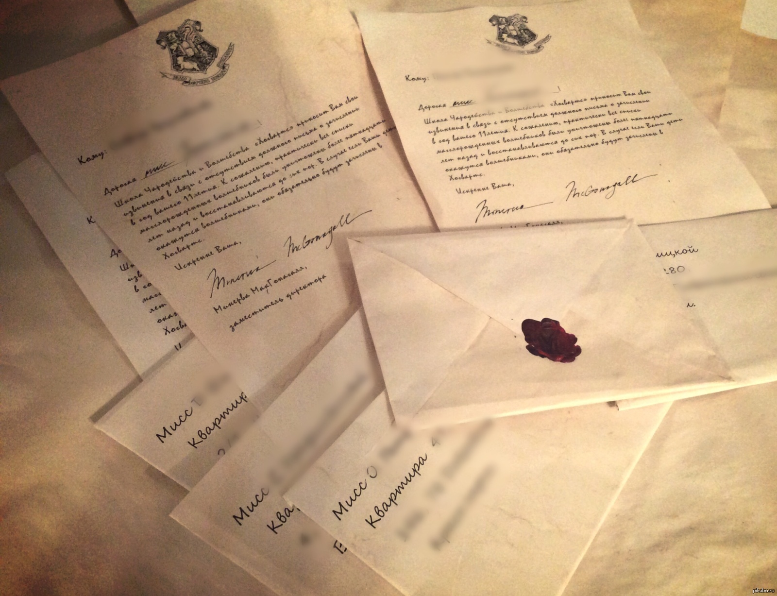 Письмо из Хогвартса шаблон