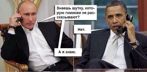 Смешные Картинки Про Путина