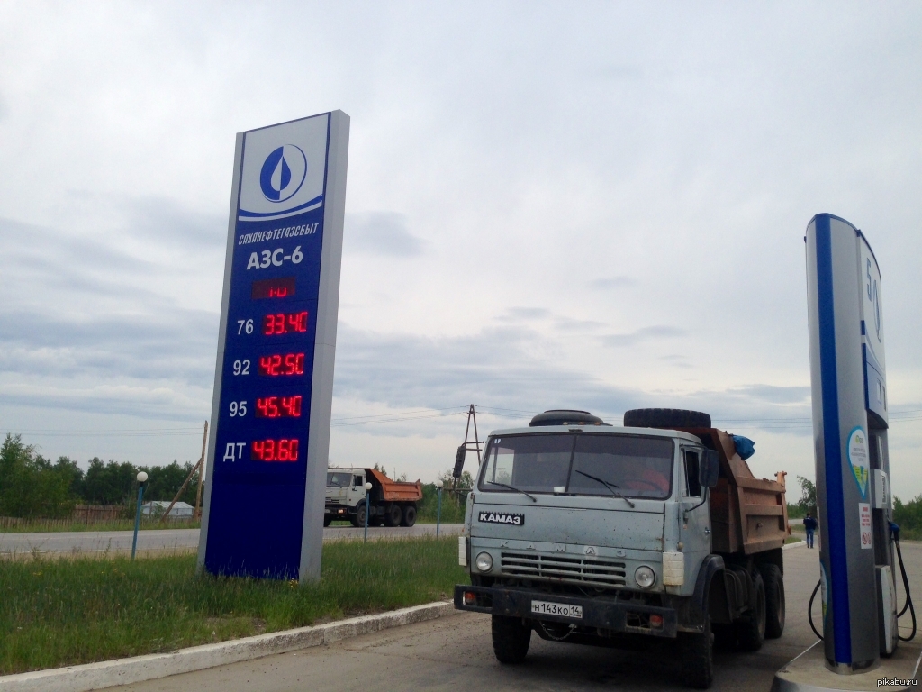 азс якутск цены. азс в якутске. бензин якутск. сколько стоит бенз в якутии. якутия азс.