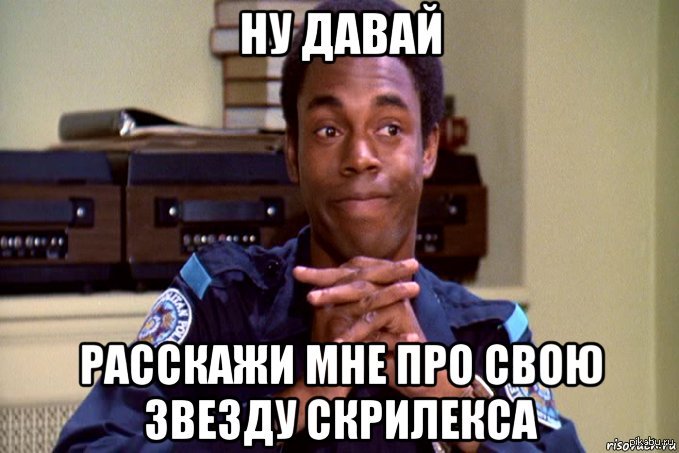 Пришёл после школы. Мемы с bit. Мемы с битом. Бита мем. Бит мем.