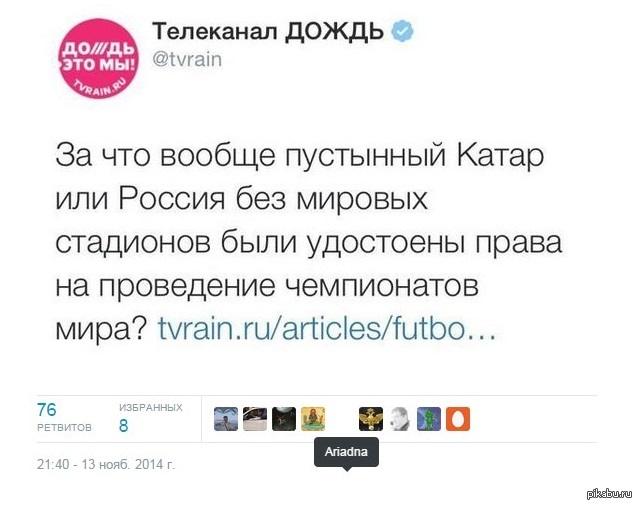 Наши оппозиционные СМИ :) | Пикабу