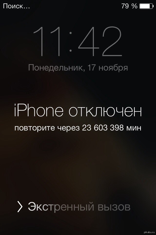 Отключение айфона в россии 2024. Iphone отключен. Ваш айфон заблокирован. Заблокированный айфон. Надпись iphone отключён.