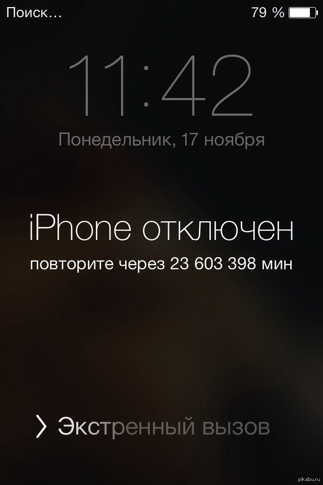 Iphone заблокирован фото